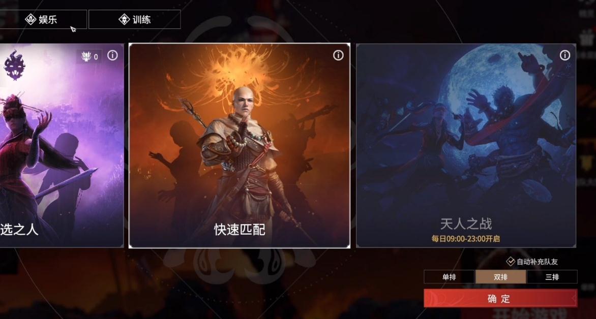 永劫无间单人剧情模式怎么开 永劫无间单人剧情模式怎么开
