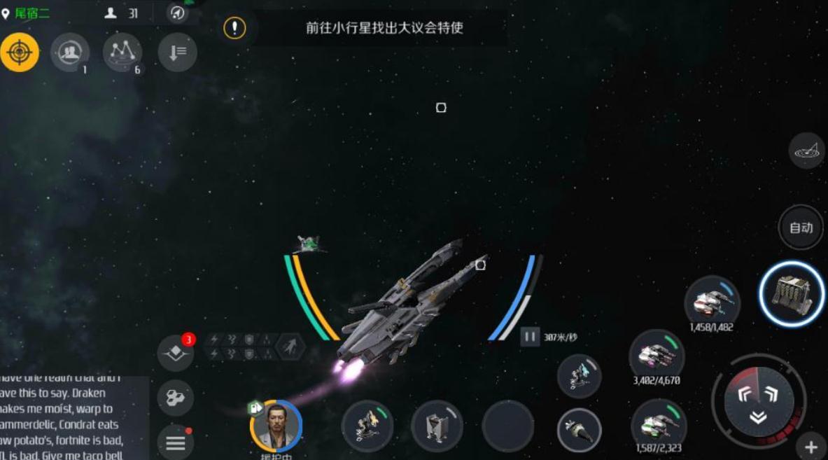第二银河开局选哪个 第二银河开局选哪个