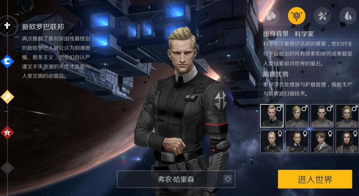 第二银河毁电船哪个好