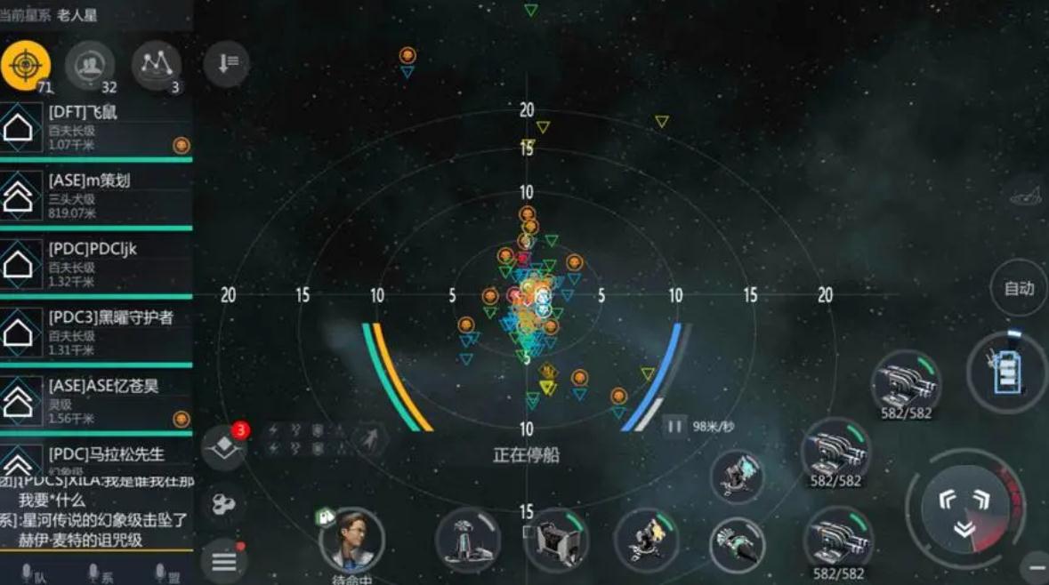 第二银河毁电船哪个好