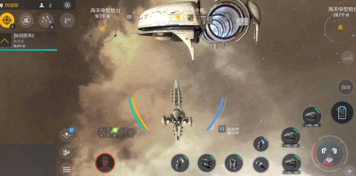 第二银河剧情一共多少章