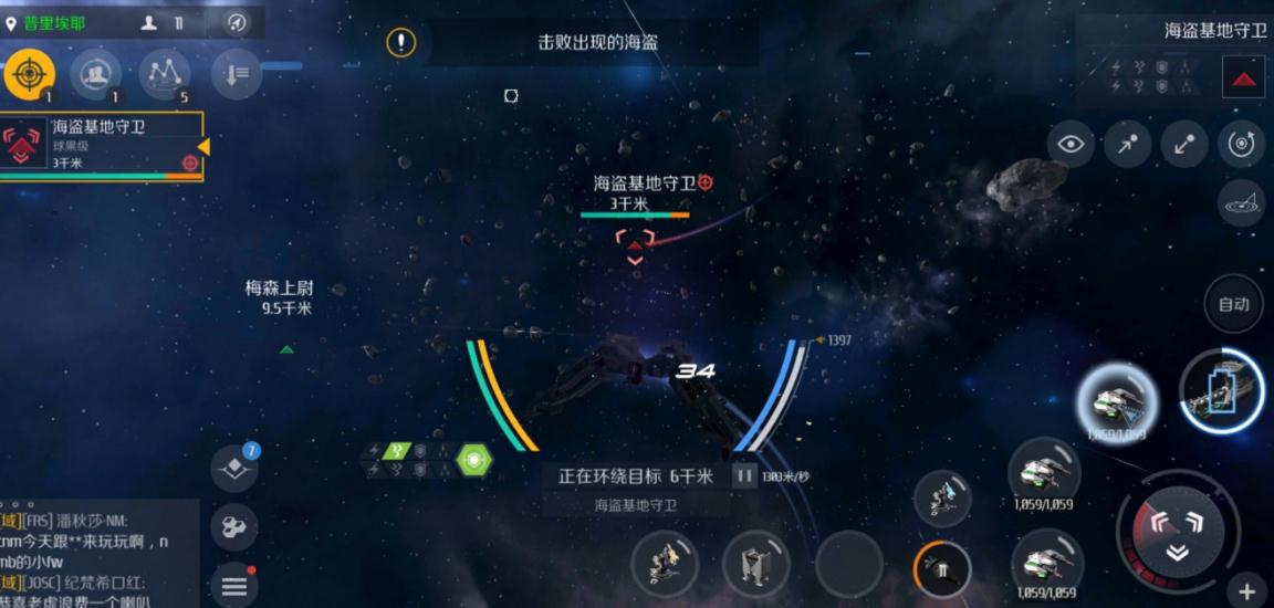 第二银河第八章剧情星系扫描在哪