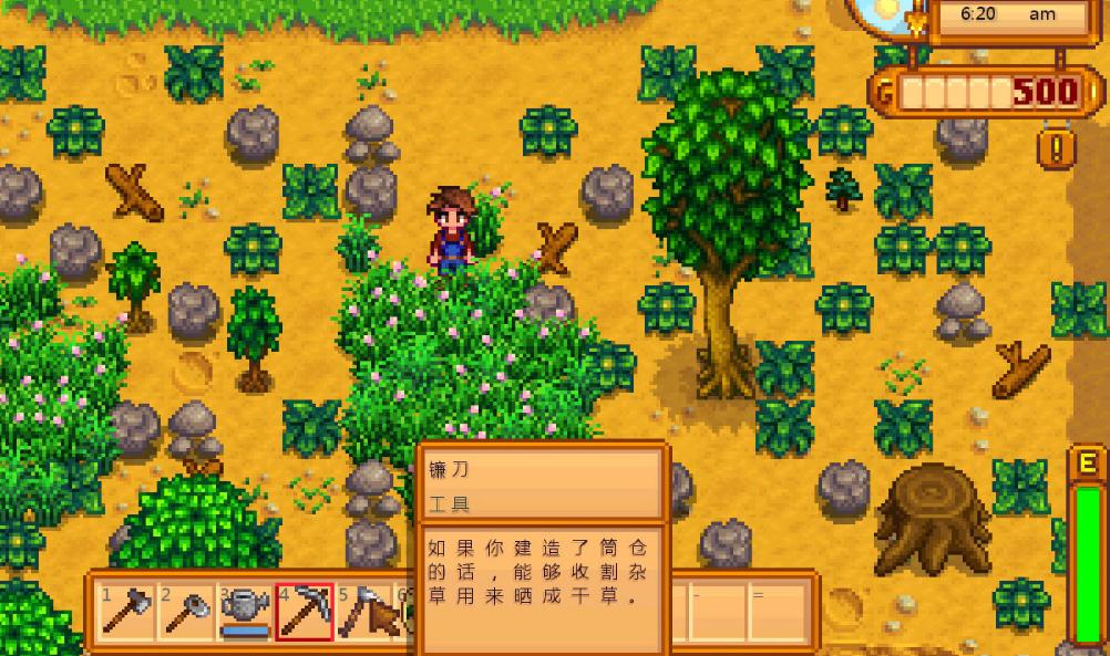 星露谷物语花舞节在哪