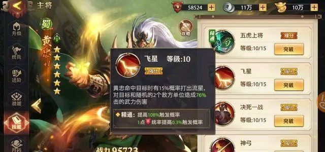 少年三国志装备选错了怎么办