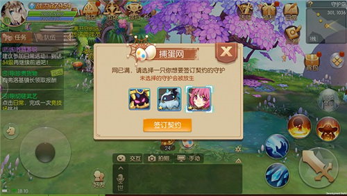 风之大陆守护怎么获得 风之大陆守护怎么获得