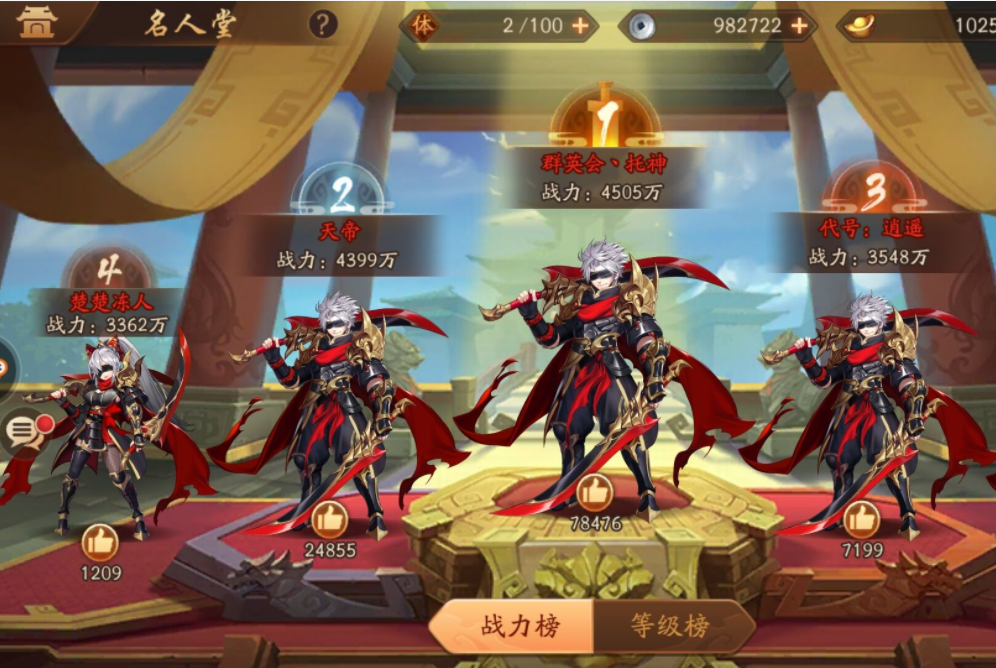 攻城掠地天降神刀给什么奖励