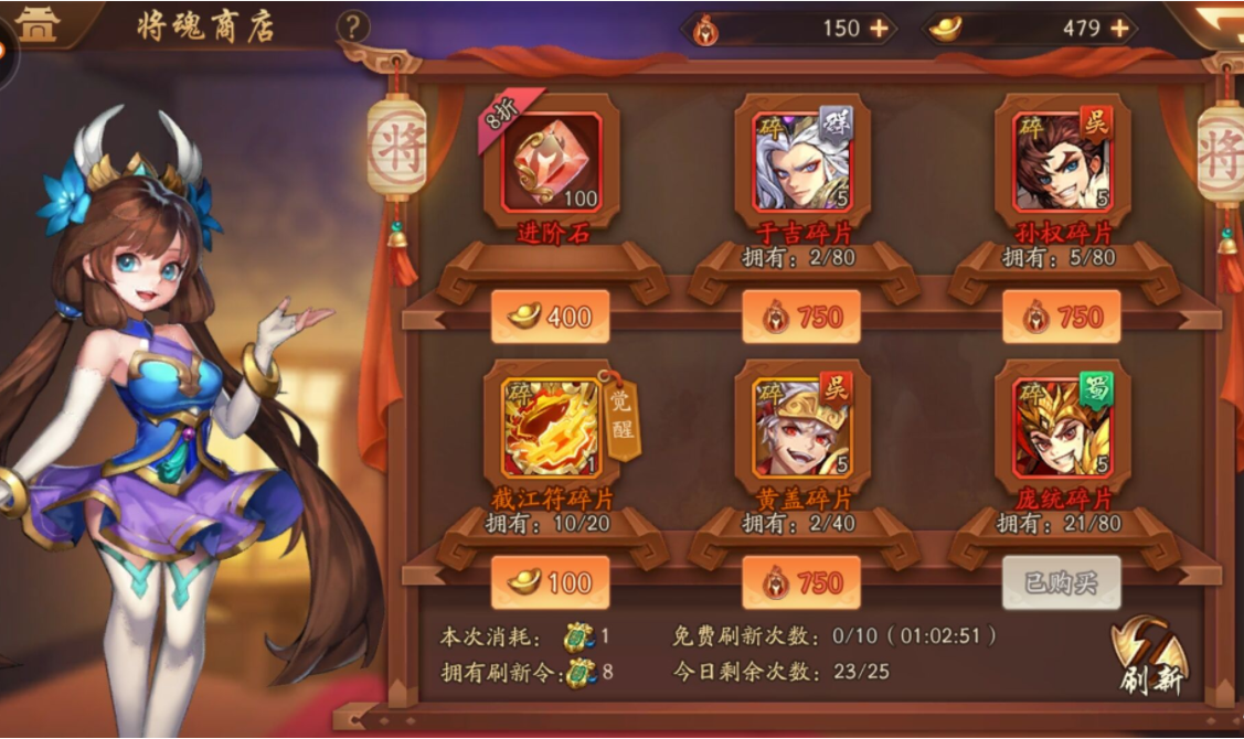 攻城掠地天降神刀给什么奖励