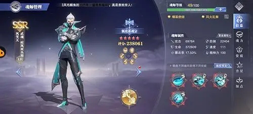 斗罗大陆联合猎魂赛怎么玩