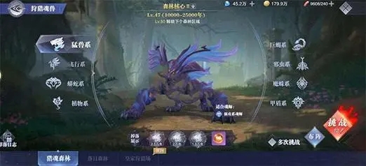 斗罗大陆联合猎魂赛怎么玩