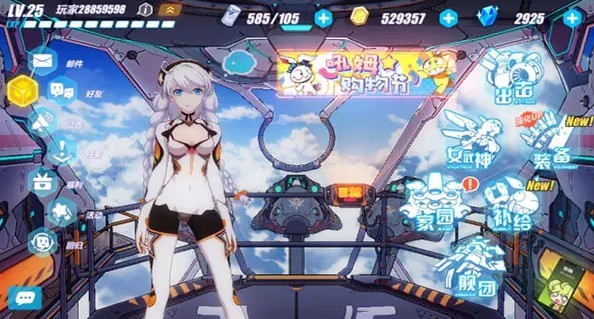 崩坏3a级女武神哪个好