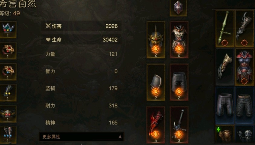 暗黑破坏神不朽哪个职业刷图快