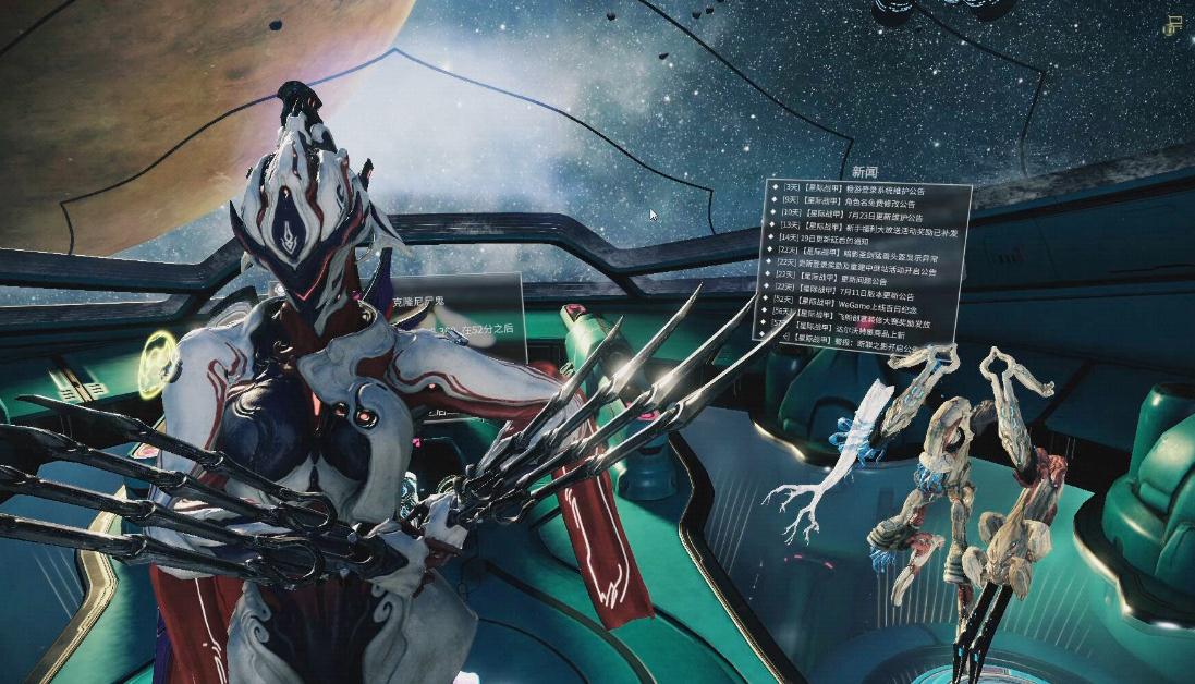 星际战甲萌新选什么集团