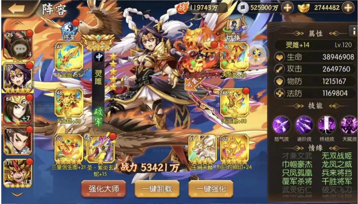 少年三国志零淄博车在哪