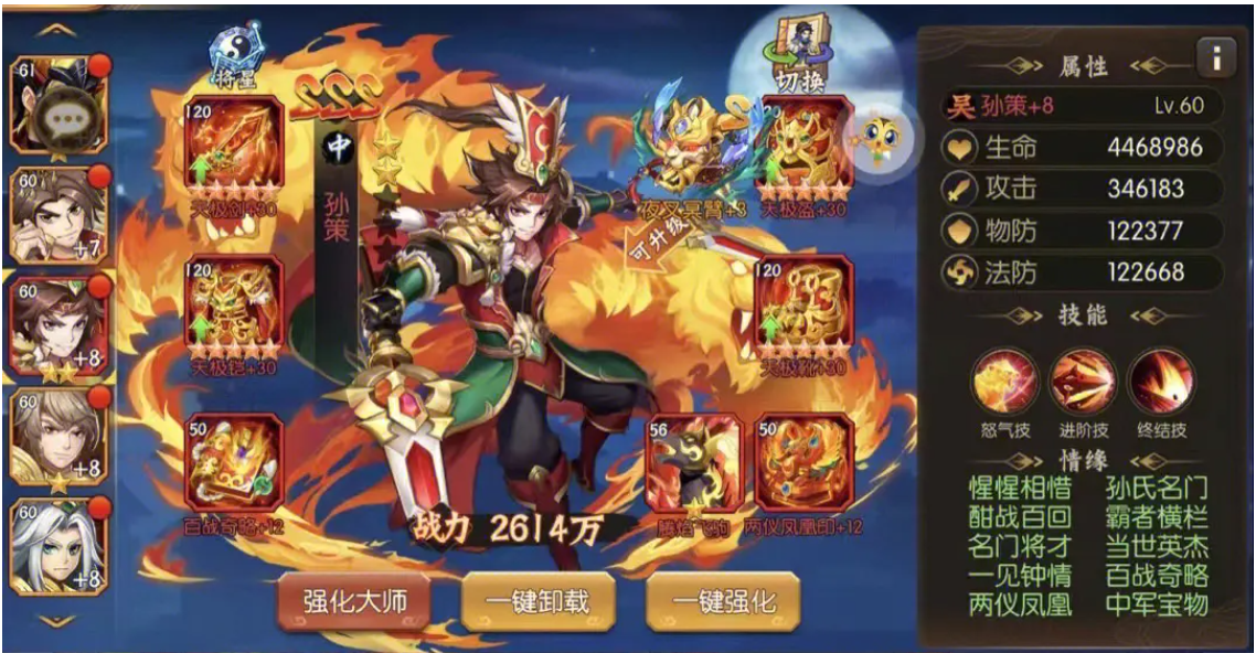 少年三国志零淄博车在哪
