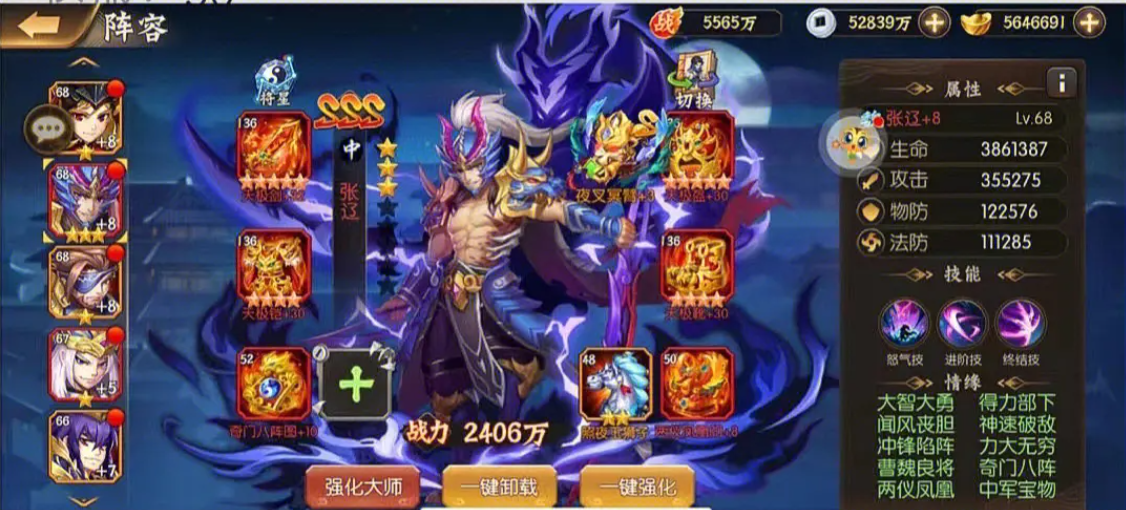 少年三国志零淄博车在哪