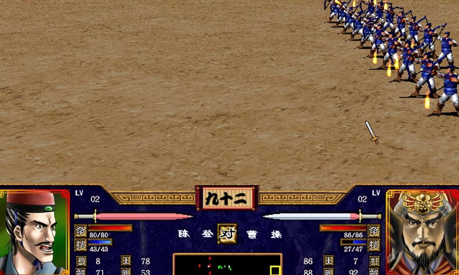 三国群英传2怎么获得好武器