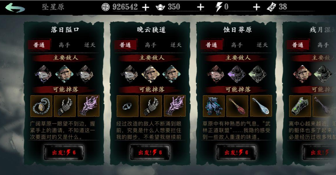 影之刃3弦者打无尽用什么套装