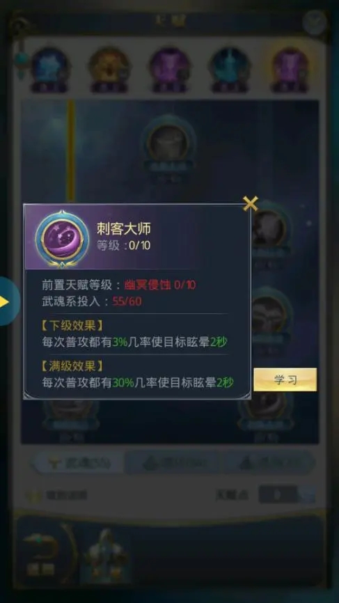 斗罗大陆雷霆怎么获得 斗罗大陆雷霆怎么获得