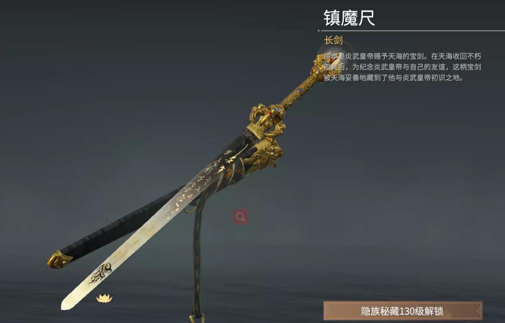 永劫无间怎么振长剑 永劫无间怎么振长剑