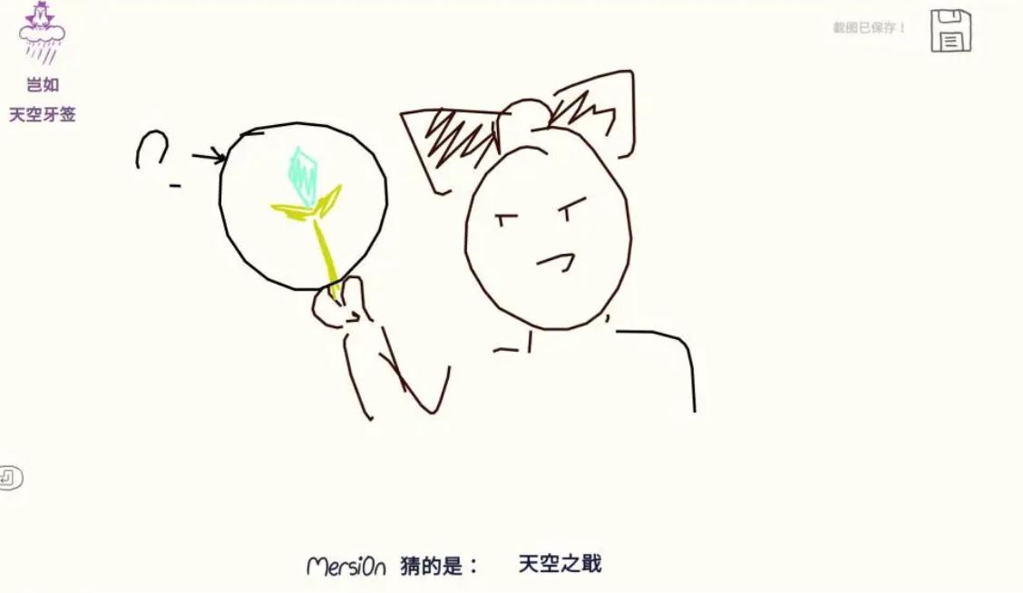 你画我猜怎么组队