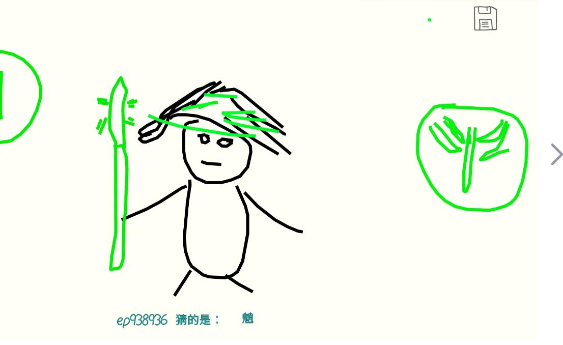 你画我猜怎么组队