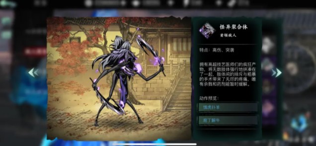 影之刃3虚无的怪怎么打