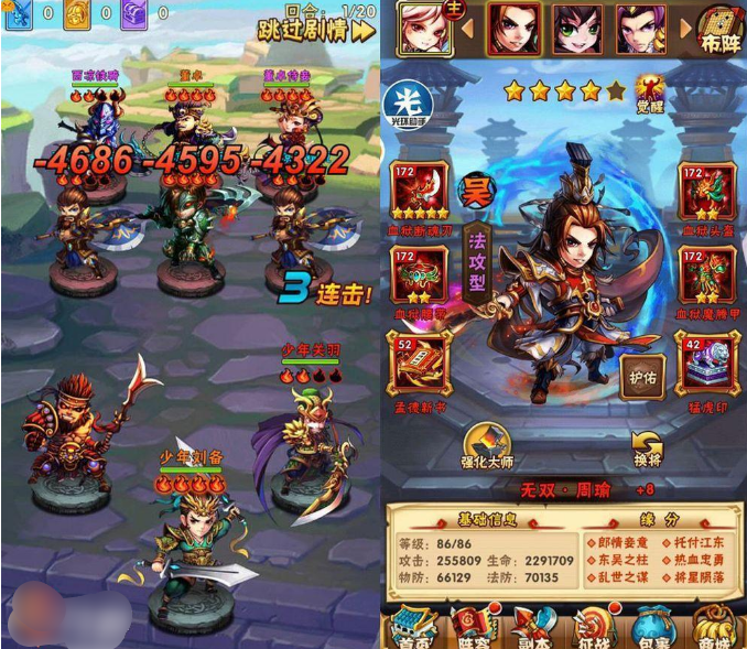 少年三国志2怎么快速提战力 少年三国志2怎么快速提战力