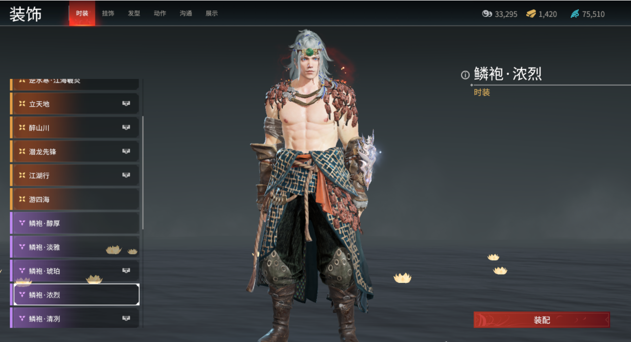 永劫无间助攻怎么获得技能