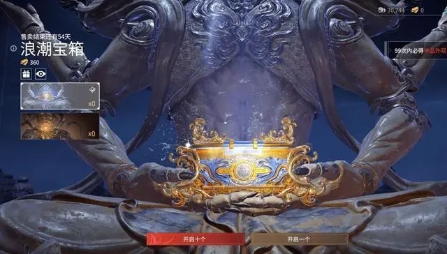 永劫无间蓝色飞索怎么获得