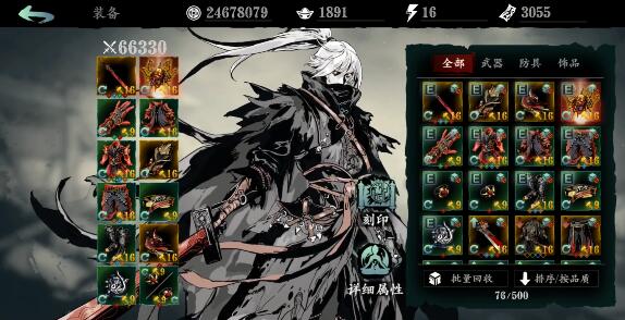 影之刃3堕魔钗怎么获得