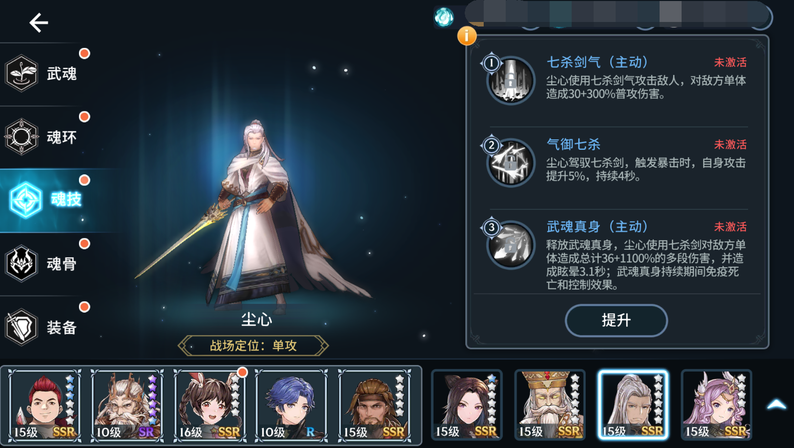 斗罗大陆怎样获得剑斗罗 斗罗大陆怎样获得剑斗罗