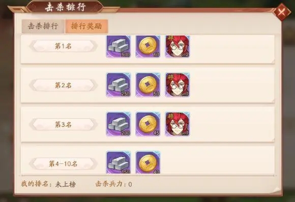 少年三国志怎么获得石料