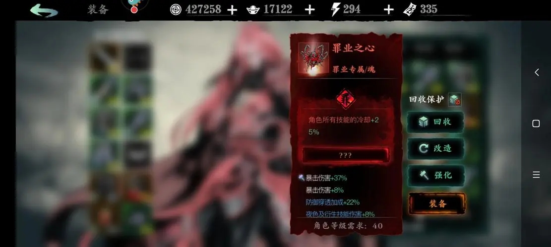 影之刃左殇女王戒指怎么获得