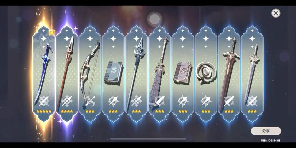 原神神里绫人武器怎么获得