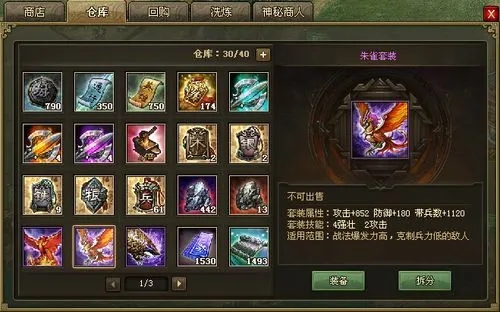 攻城掠地的兵器怎么生产