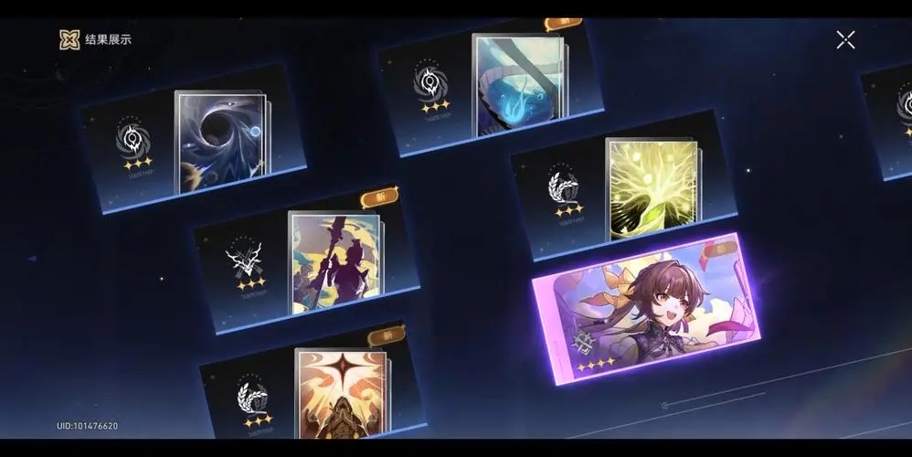 星穹铁道新手怎么抽卡