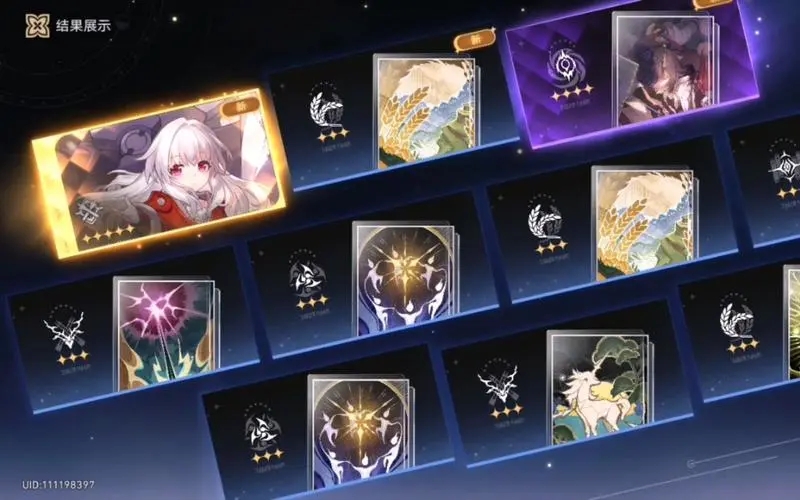 星穹铁道新手怎么抽卡