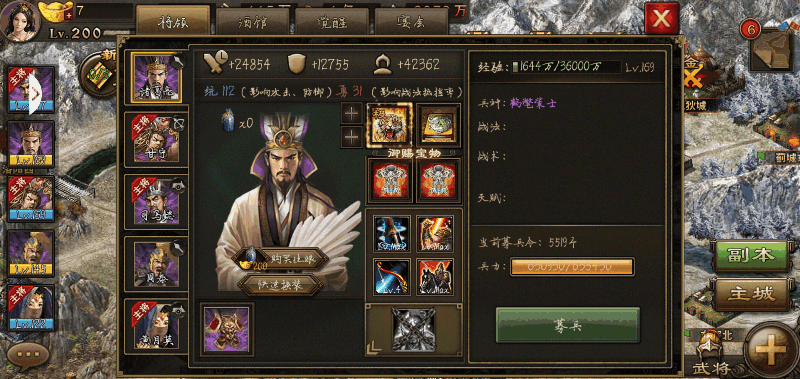 攻城掠地武神骑是怎么回事