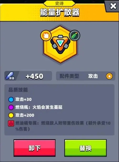 弹壳特攻队能量跑鞋和永恒哪个好