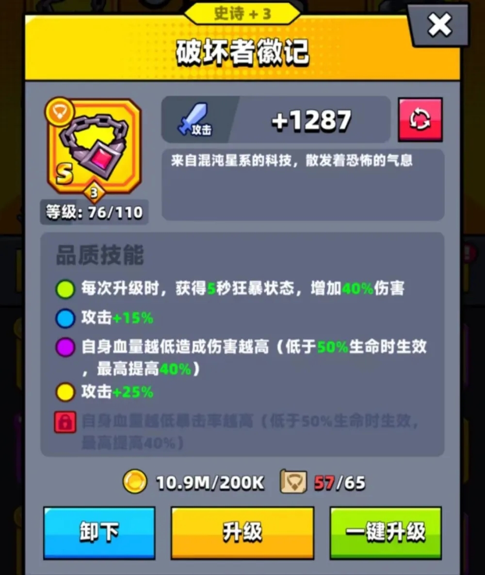 弹壳特攻队能量跑鞋和永恒哪个好