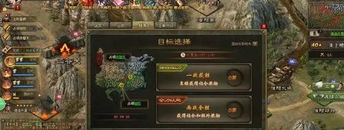 攻城掠地怎么弄封底