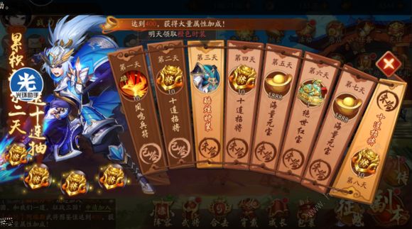 少年三国志2陆逊觉醒任务怎么做 少年三国志2陆逊觉醒任务怎么做