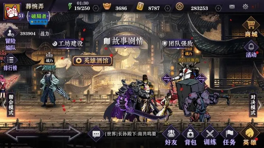 影之刃2礼包在哪里买