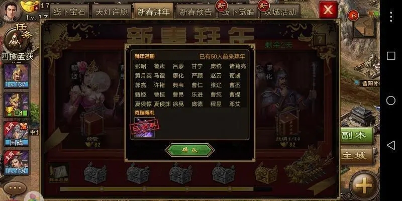 攻城掠地为什么麒麟不足