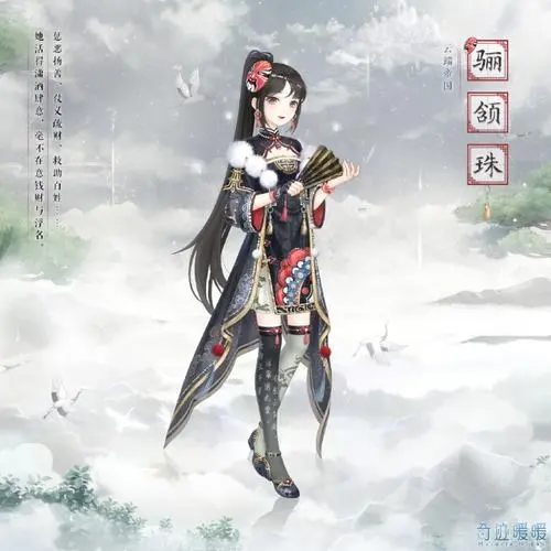 奇迹暖暖17章番外怎么开启 奇迹暖暖17章番外怎么开启