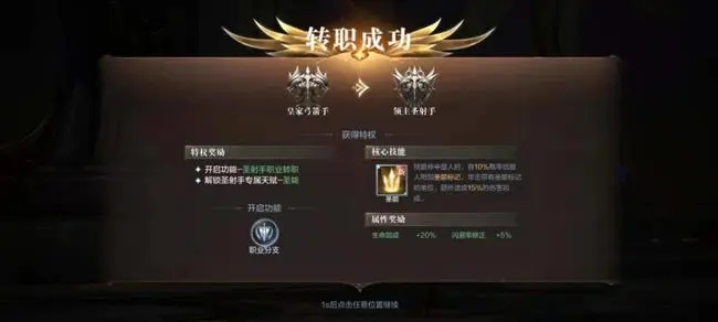 全民奇迹桌椅铭文在哪里 全民奇迹桌椅铭文在哪里