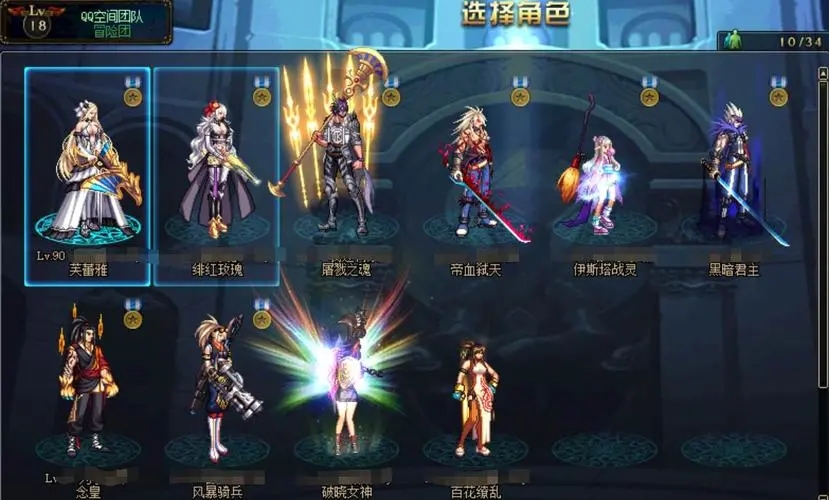 地下城与勇士天空套怎么合成