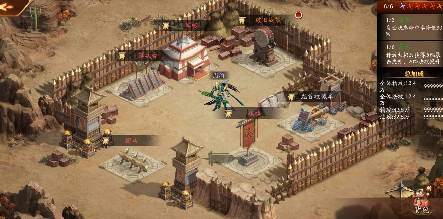 放开那三国3曹仁怎么打