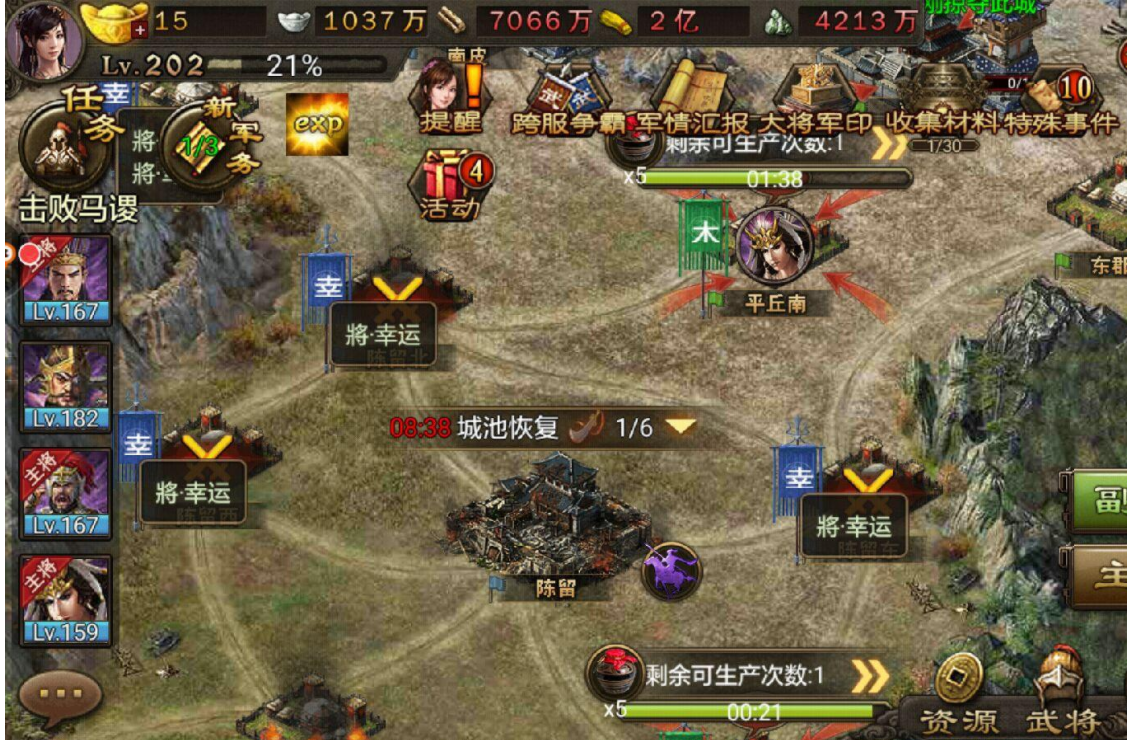 攻城掠地封地是怎么弄的