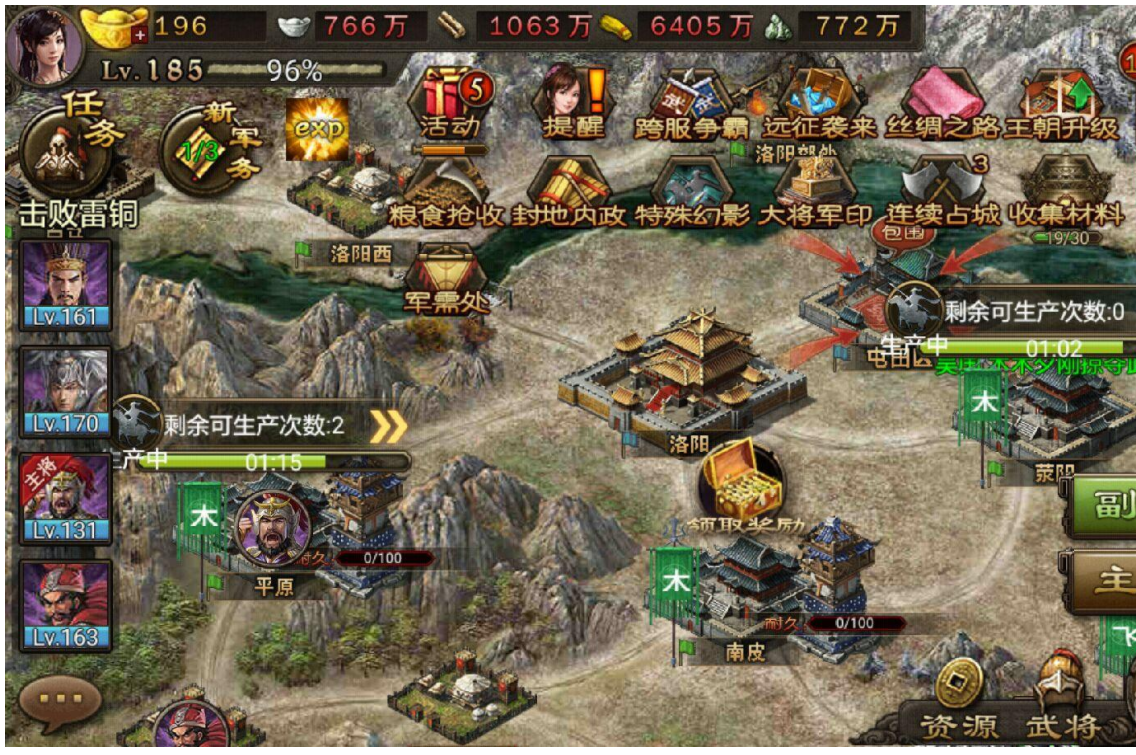 攻城掠地封地是怎么弄的